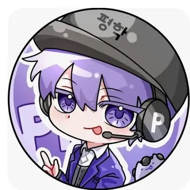 Profile image of 평학