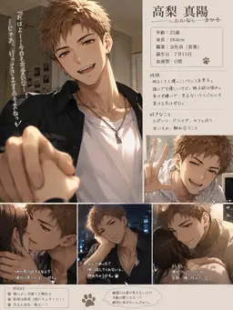 Profile image of 真陽