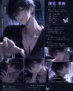 Profile image of 零夜