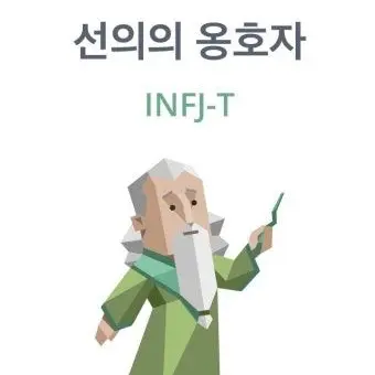 Profile image of 인프제
