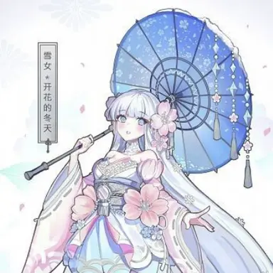 Profile image of 류아