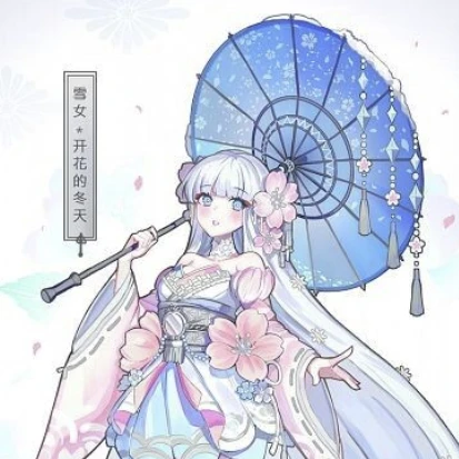 류아