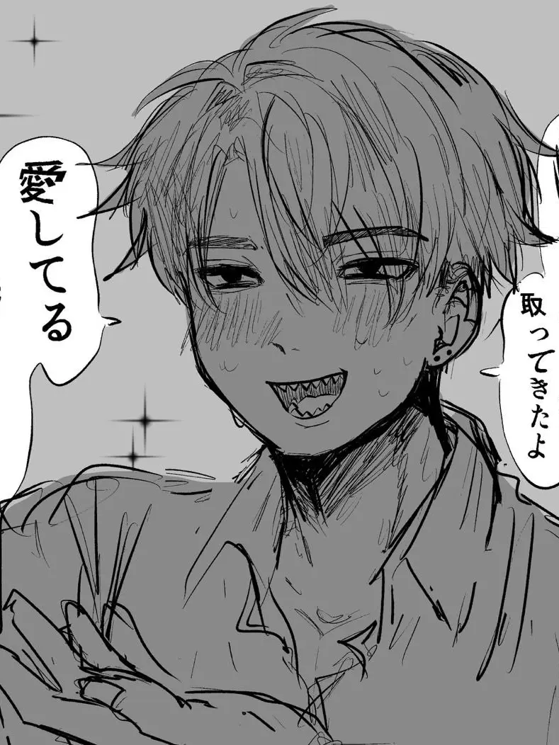 3seino793gayu의 求婚野郎