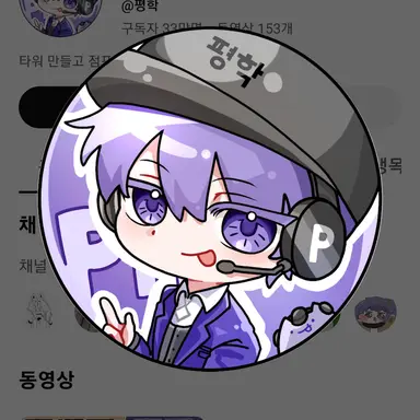Profile image of 고고프렌즈