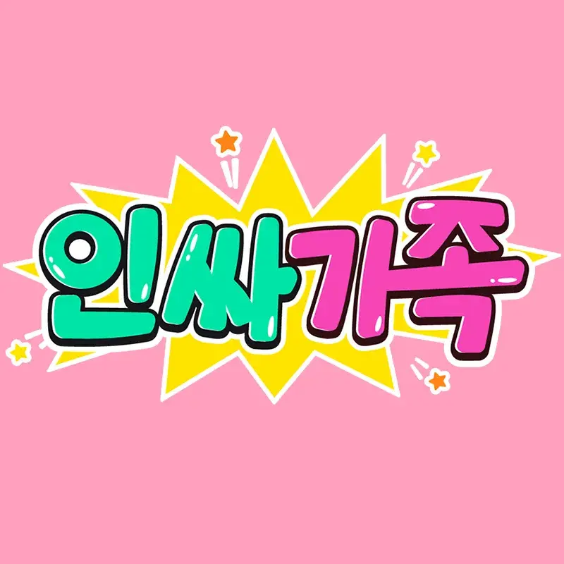 FoggyTuna3634의 파크라흐맛마트 봉두기억을 되찾기