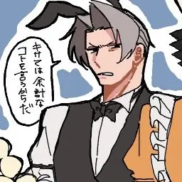 Profile image of 미츠루기 레이지