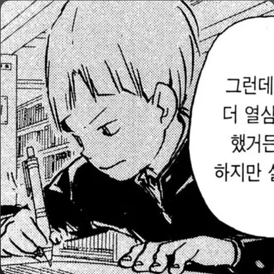 Profile image of 시라부 켄지로