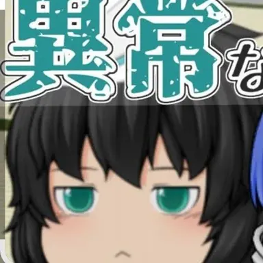 Profile image of 黒狼颯哉