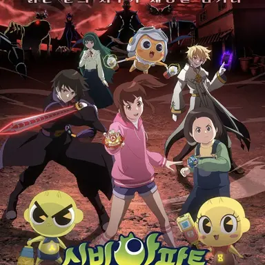 Profile image of 신비아파트