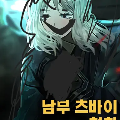 Profile image of 파우스트