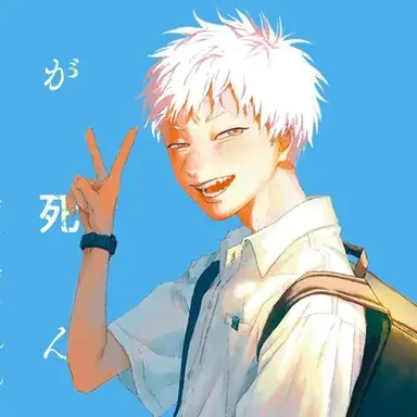 Profile image of ヒカル