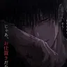 Profile image of 伏黒 甚爾