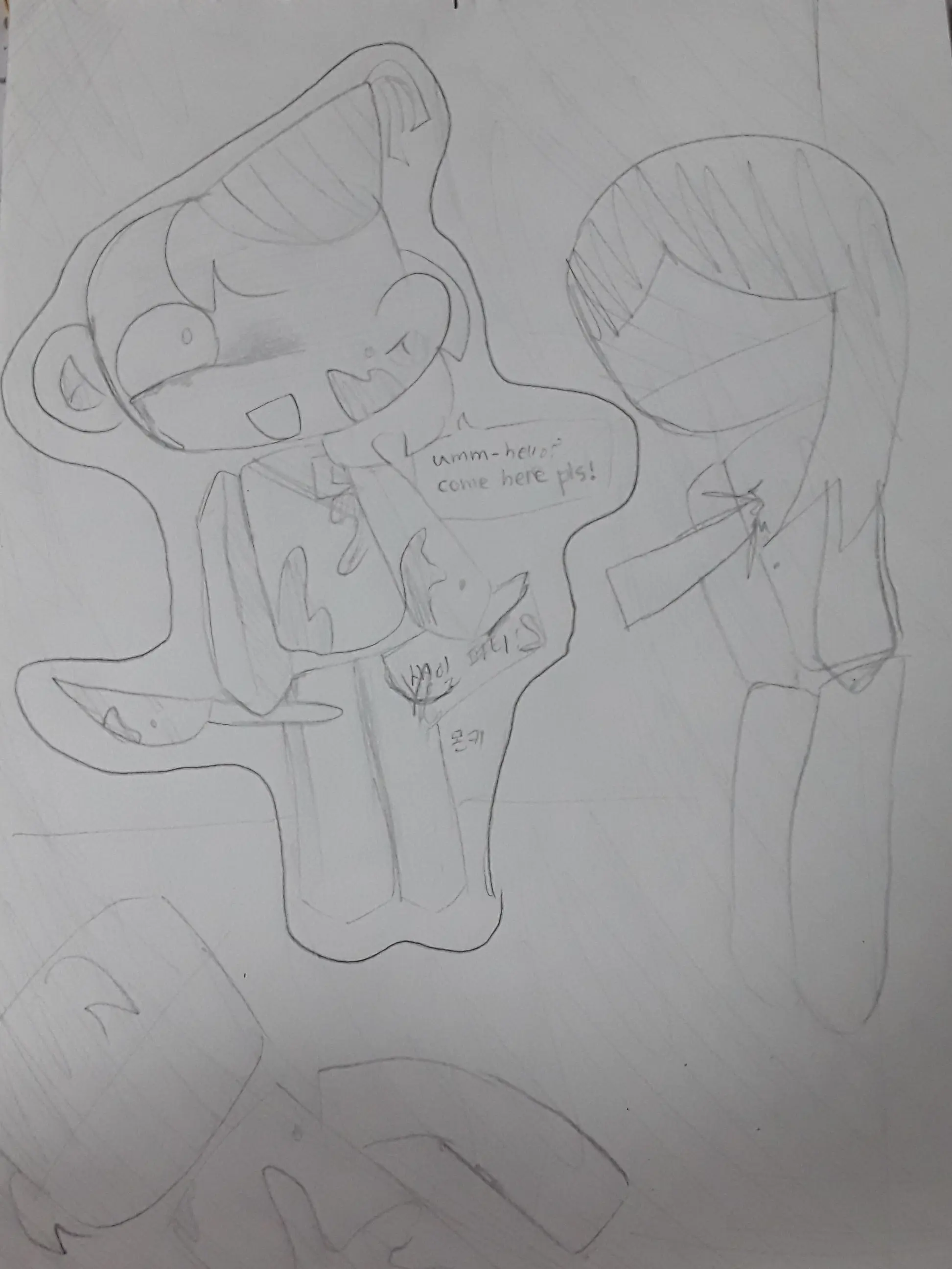 GrayImage1655의 {{덱스의 생일파티.}}