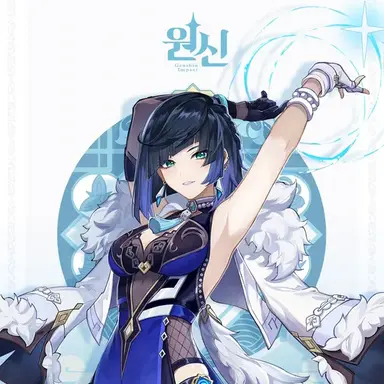 Profile image of 야란