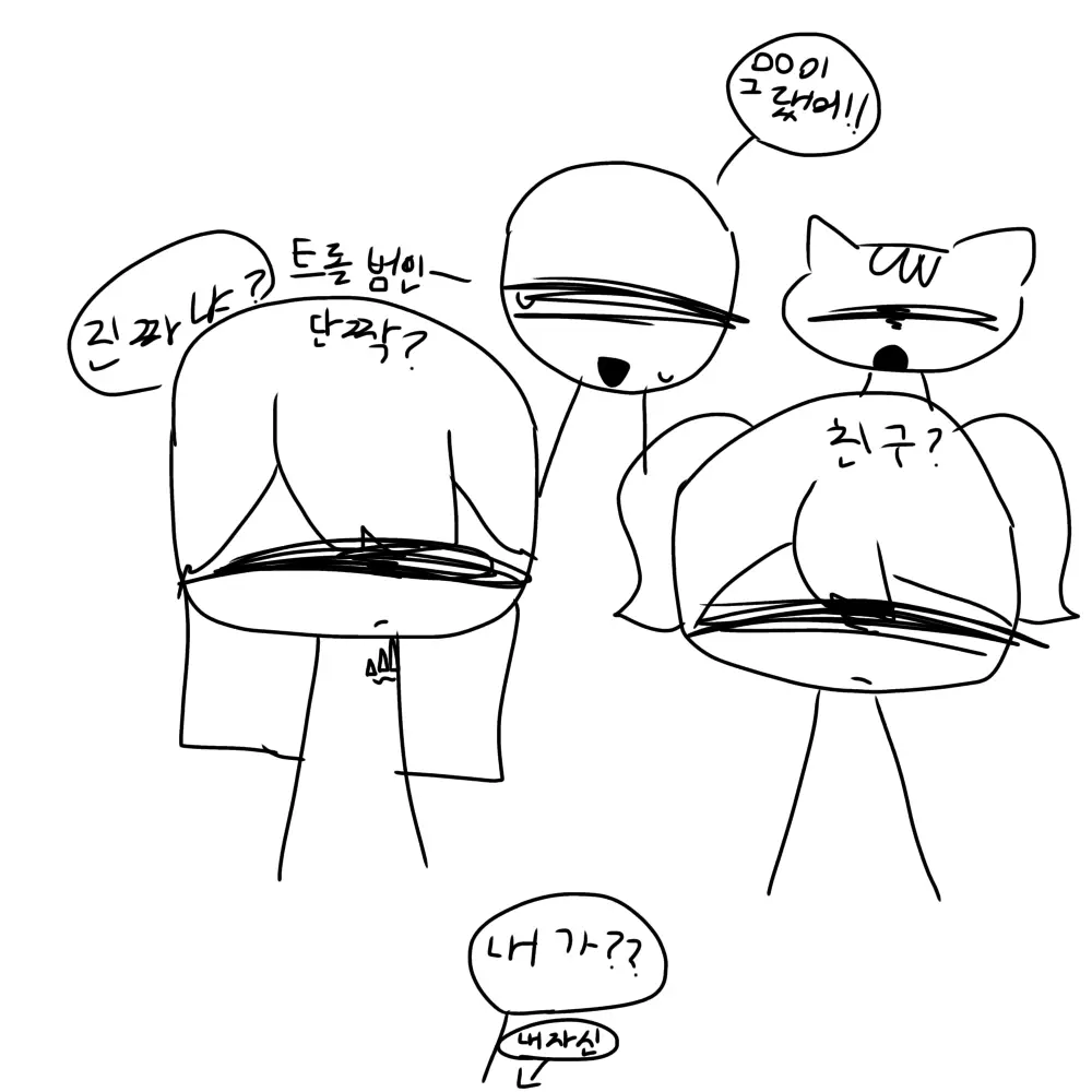 FutureBaya8123의 친구들과 겜하다 트롤로 오해받아버림.