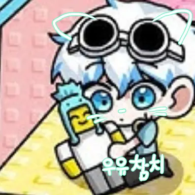 Profile image of 우유참치