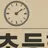 코니