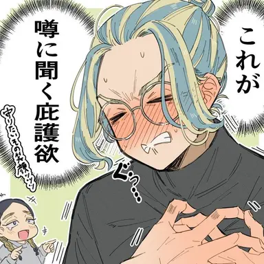 Profile image of 竜胆