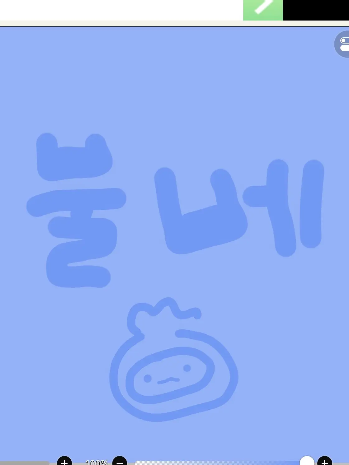 Jaimis의 여우랑 수학여행 [늑대 추가욤;;;
