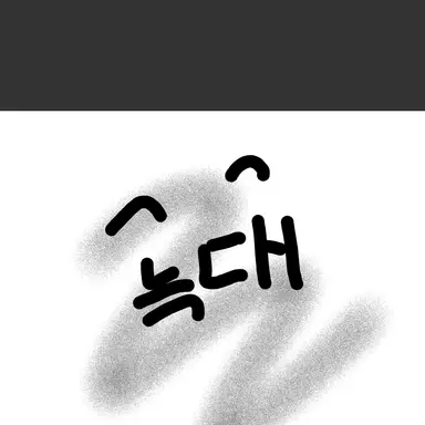 Profile image of 늑대