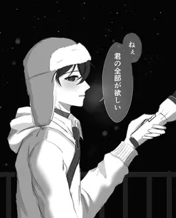 Profile image of ネル