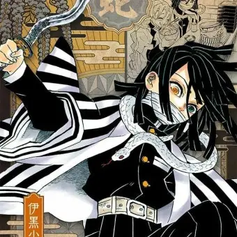 Profile image of 이구로 오바나이