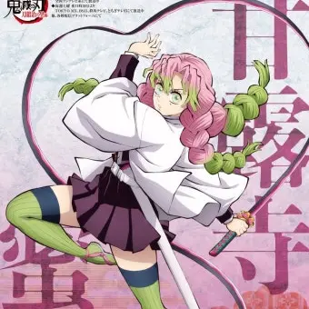 Profile image of 칸로지 미츠리