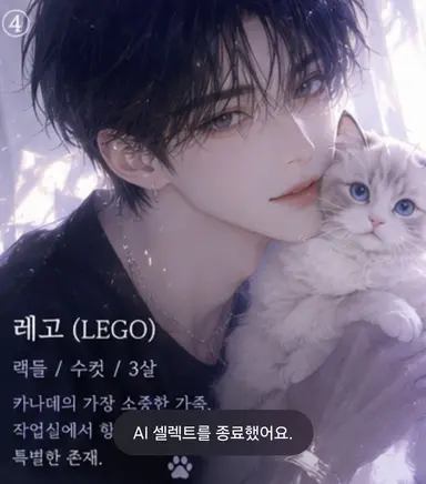 Profile image of 이치노세 카나데