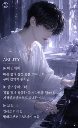 Profile image of 이치노세 카나데