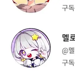Profile image of 맬로우