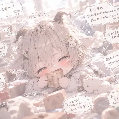 Profile image of めぇ