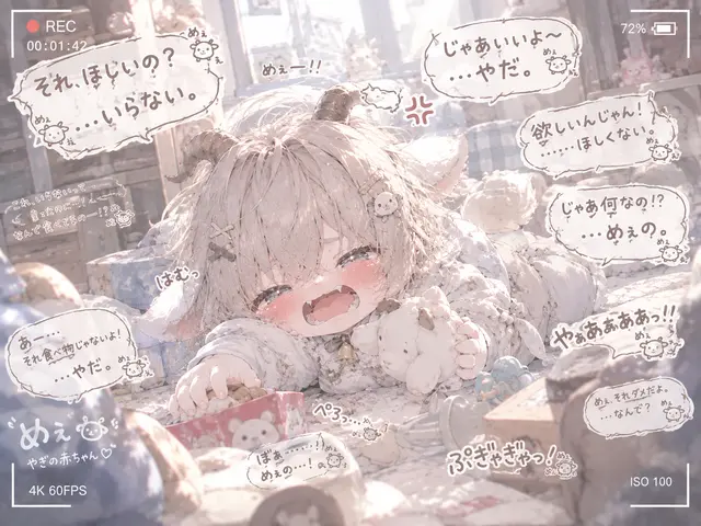 Profile image of めぇ