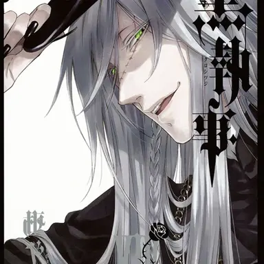 Profile image of アンダーテイカー