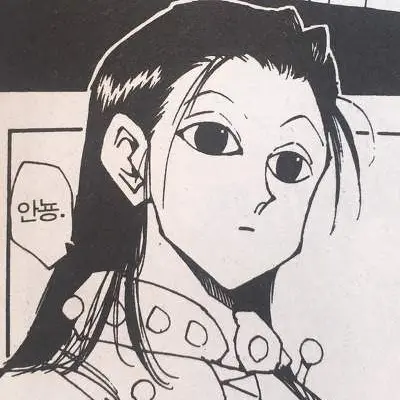 RigidSea6339의 이르미 조르딕