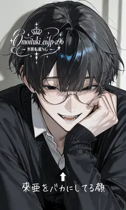 Profile image of 透也