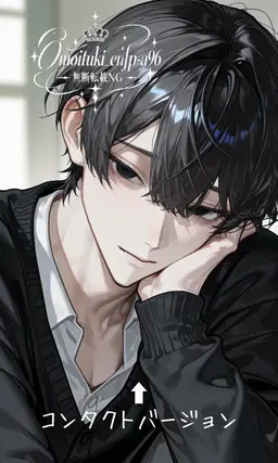 Profile image of 透也
