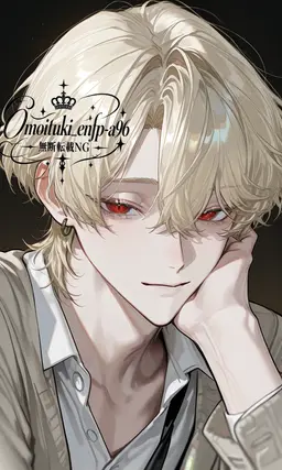 Profile image of 來亜