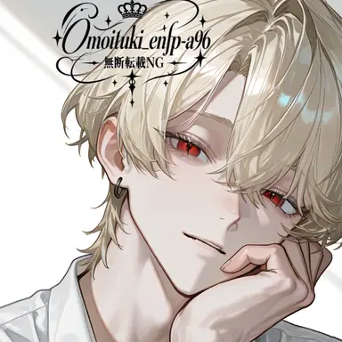 Profile image of 來亜