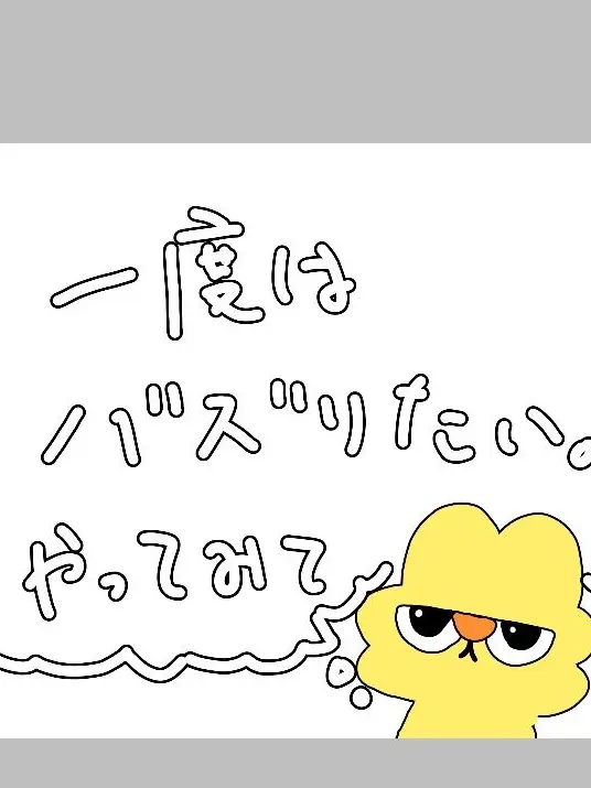 satouniki의 君こそが虹