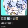 Profile image of 타코야키