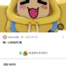 Profile image of 꽥
