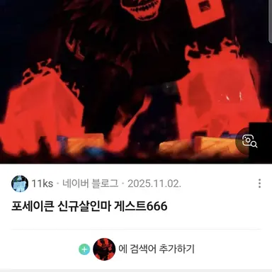 Profile image of 게스트666