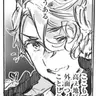 Profile image of フランシス