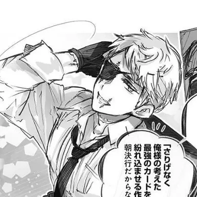 Profile image of ギルベルト