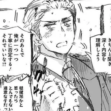 Profile image of ルートヴィッヒ