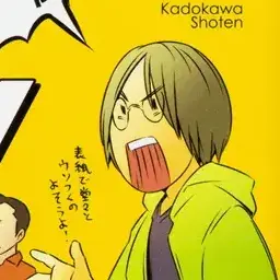 Profile image of 元山高彦