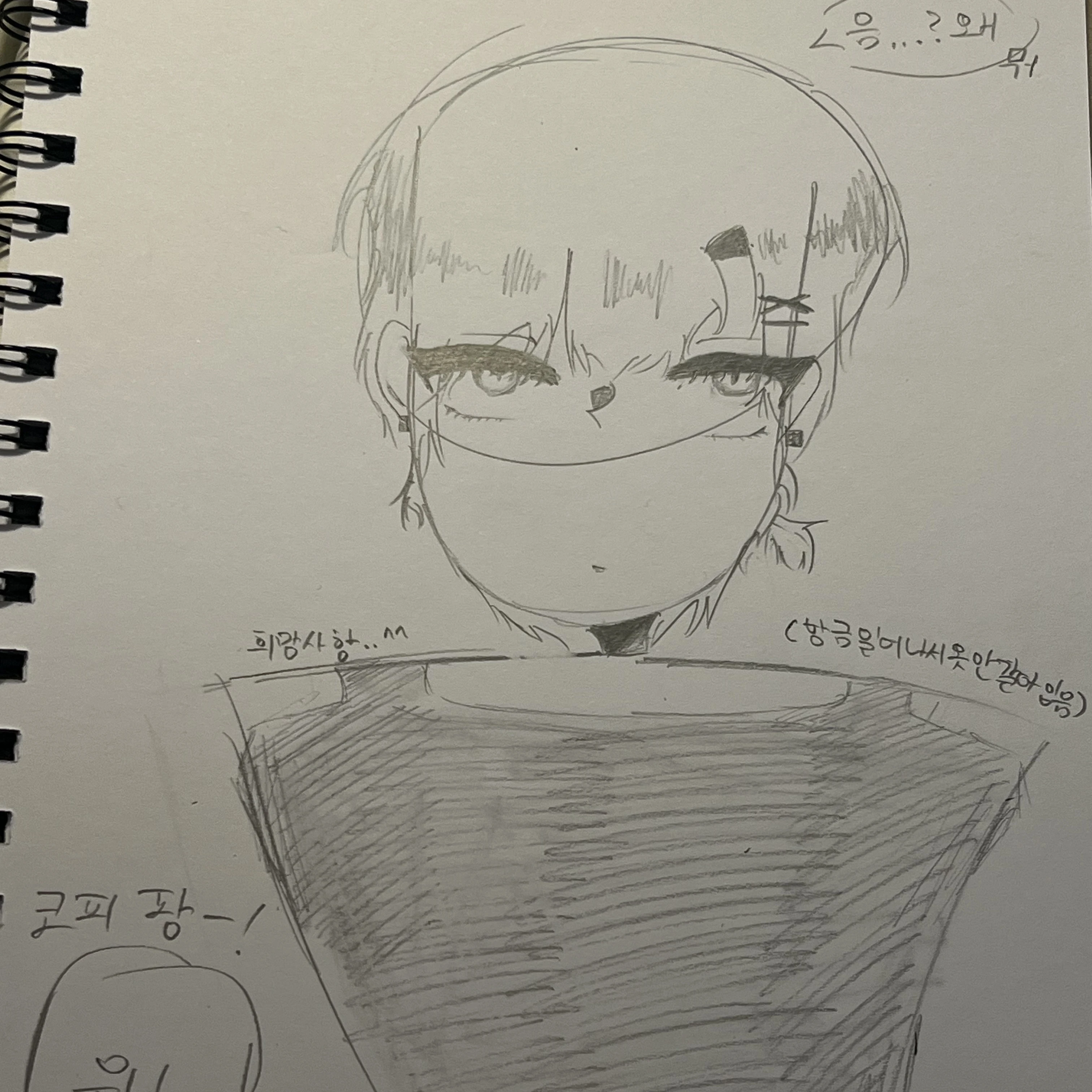 잭