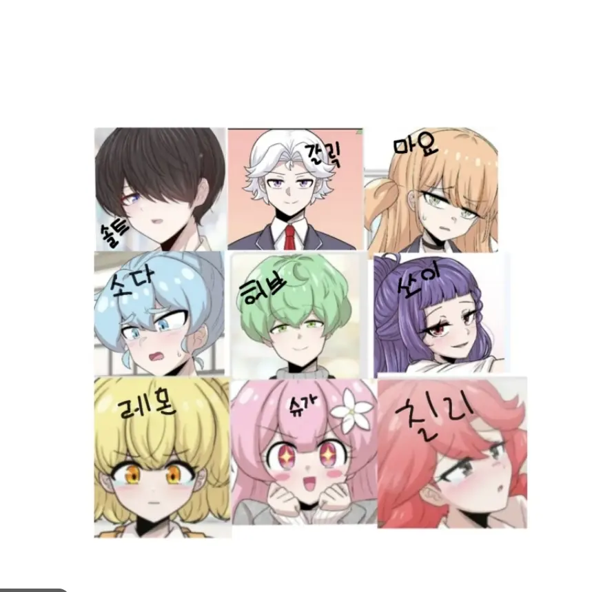 Eiep의 꼬냥툰