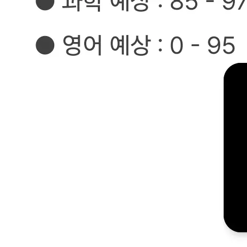 GrossTruck8160의 보플2 해야만하는 쉐어하우스