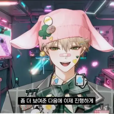 Profile image of 루이쨘